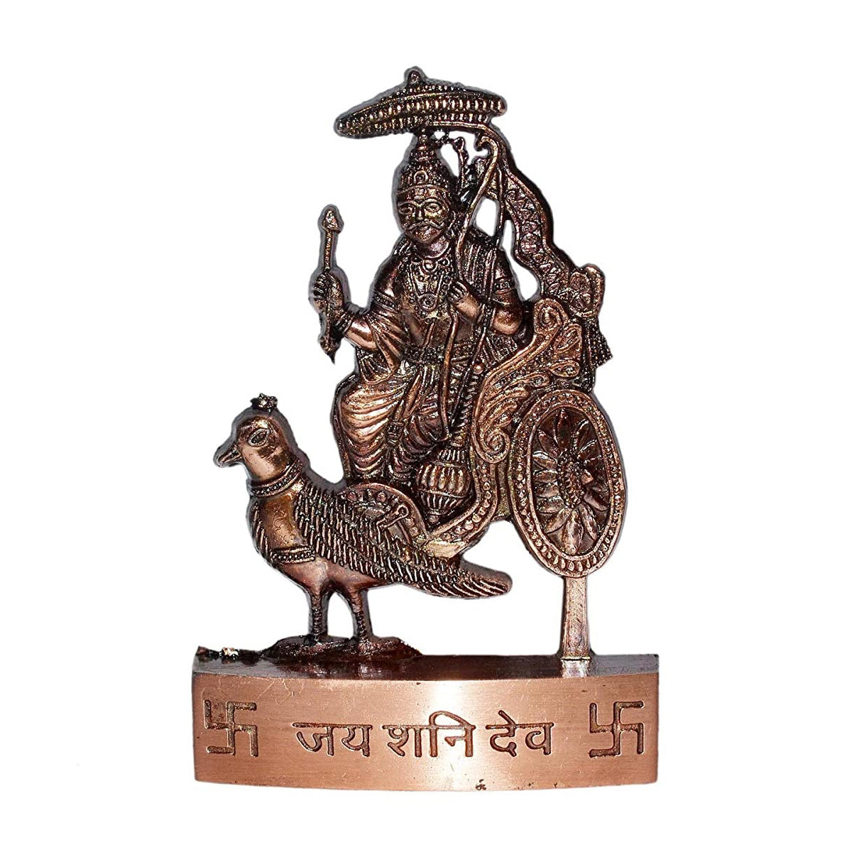 Shani Dev or Saturn's Chariot being pulled by a Crow