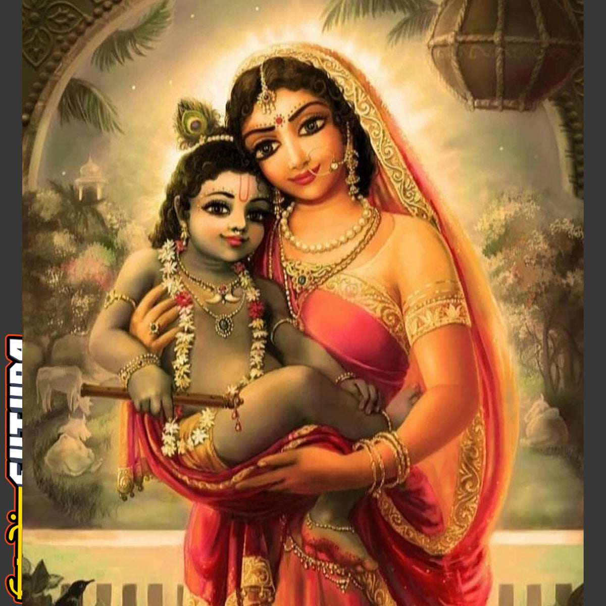 Yashoda and Krishna: Divine Motherhood